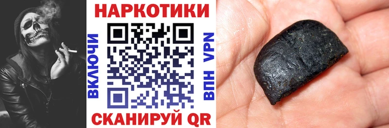 Наркошоп Торжок APVP Меф мяу мяу КЕТАМИН Гашиш АМФЕТАМИН