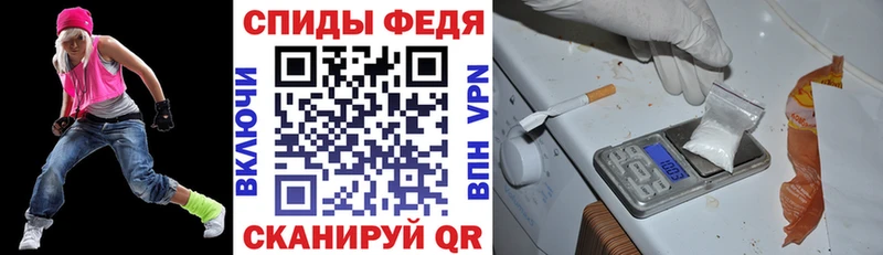 Амфетамин 97% Торжок
