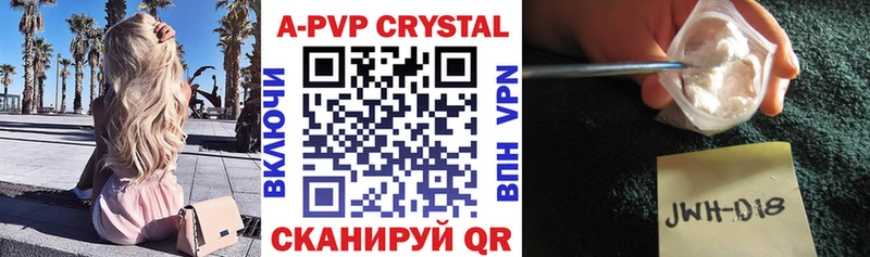 площадка состав  даркнет сайт  Торжок  A PVP СК 