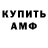 Метадон белоснежный Somebody Ktoto