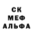 МЕФ кристаллы Cyanide MLG