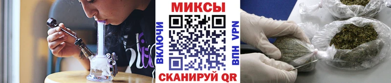 Бутират Butirat  закладка  Торжок 