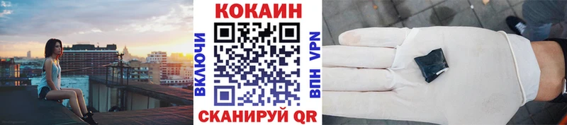 гидра маркетплейс  Торжок  COCAIN 98% 