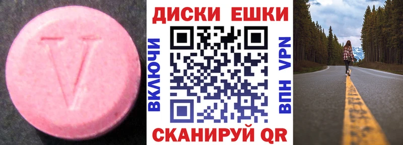 где продают наркотики  hydra ТОР  Экстази 300 mg  Торжок 
