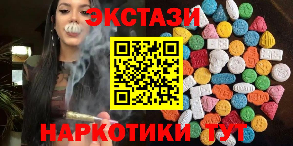 ЭКСТАЗИ Punisher Торжок