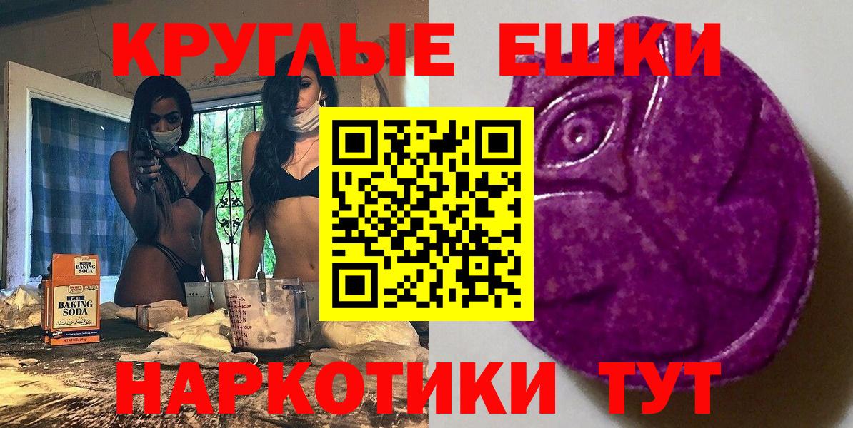 ЭКСТАЗИ Punisher  Вход с VPN  Экстази  Экстази 280 MDMA  цены наркотик  Торжок 