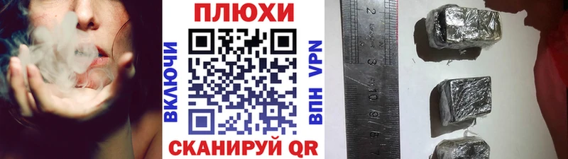 дарнет шоп  Торжок  ГАШ хэш 