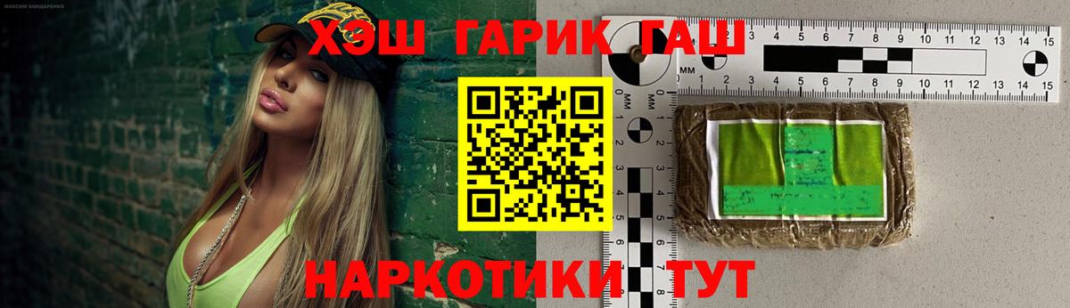 Торжок  Гашиш Изолятор  Вход с VPN 