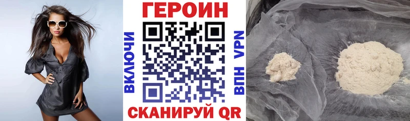мега рабочий сайт  Торжок  Героин герыч 