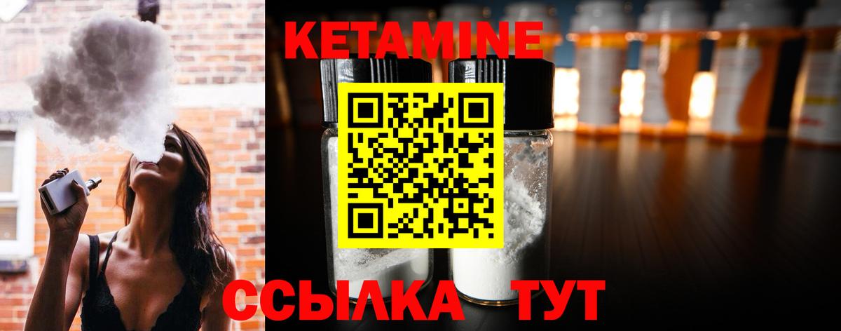 КЕТАМИН ketamine  КЕТАМИН ketamine  Вход с VPN  ссылка на мегу как войти  Торжок 