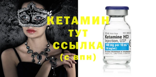 мяу мяу кристалл Майский
