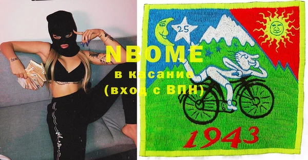 мефедрон мука Магадан