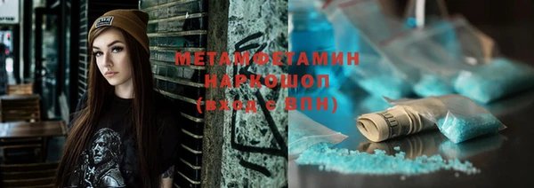 кокс Абаза