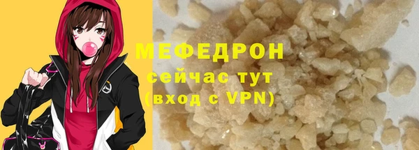 мефедрон мука Магадан