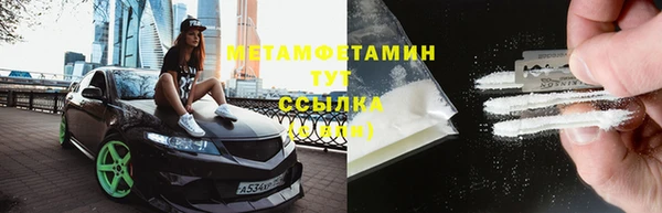 кокс Абаза
