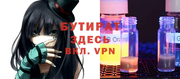 мефедрон мука Магадан