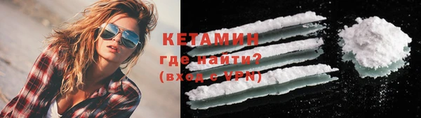 метамфетамин Абинск