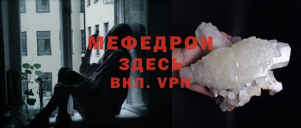 таблы Медногорск