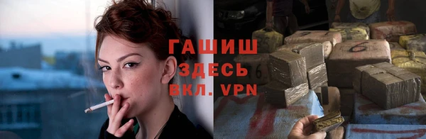 героин Абдулино