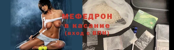мяу мяу кристалл Майский