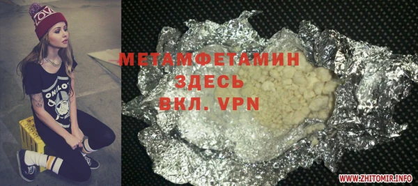 героин Абдулино
