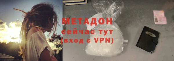 кокс Абаза