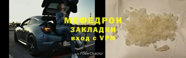 метамфетамин Абинск