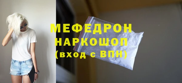 мефедрон мука Магадан
