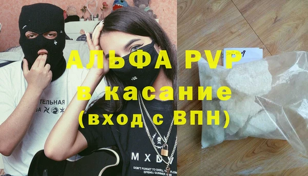 героин Абдулино