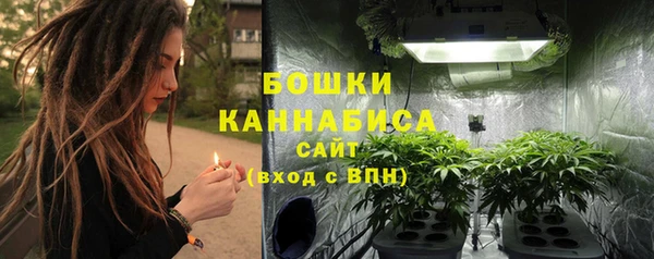 метамфетамин Абинск