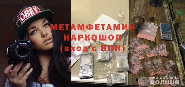винт Мегион