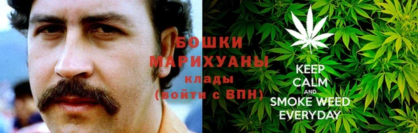 метамфетамин Абинск