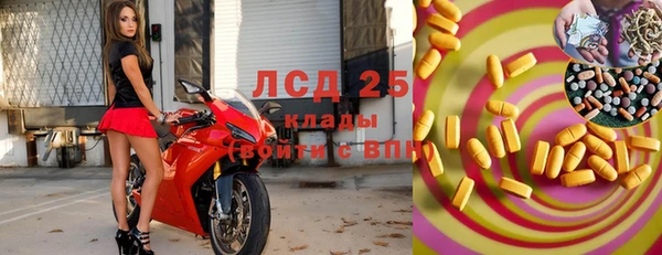 героин Абдулино