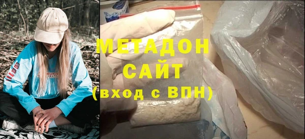 мяу мяу кристалл Майский