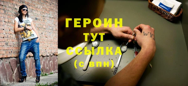 первитин Магас