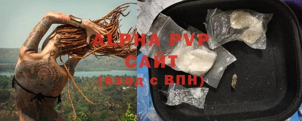 мяу мяу кристалл Майский