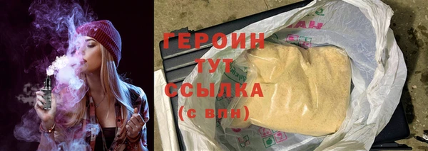 кокс Абаза