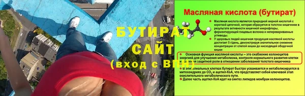 кокс Абаза