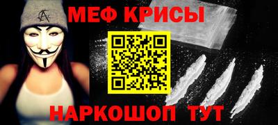 метадон Наро-Фоминск