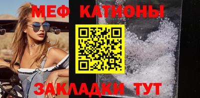 прущая мука Гагарин