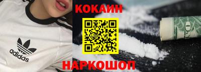 кокаин премиум Гатчина