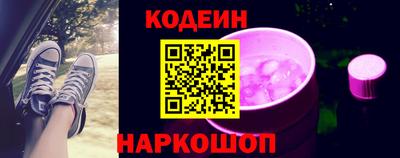прущие крисы Нальчик