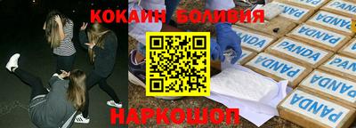 кокаин премиум Гатчина