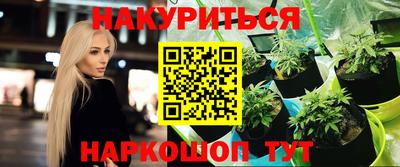 прущая мука Гагарин