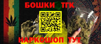 Альфа ПВП Гай