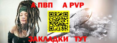 кокаин премиум Гатчина