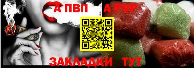 прущая мука Гагарин