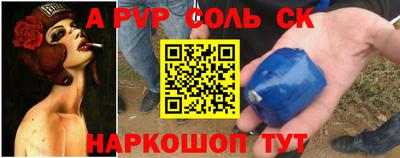 прущая мука Гагарин