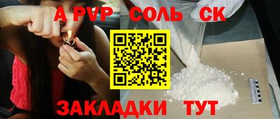 кокаин премиум Гатчина