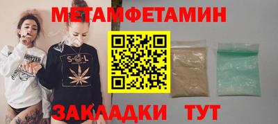 кокаин премиум Гатчина